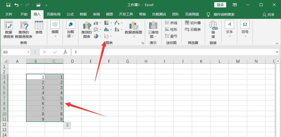 office2019-officeͼߵĽ̳ - վѶ