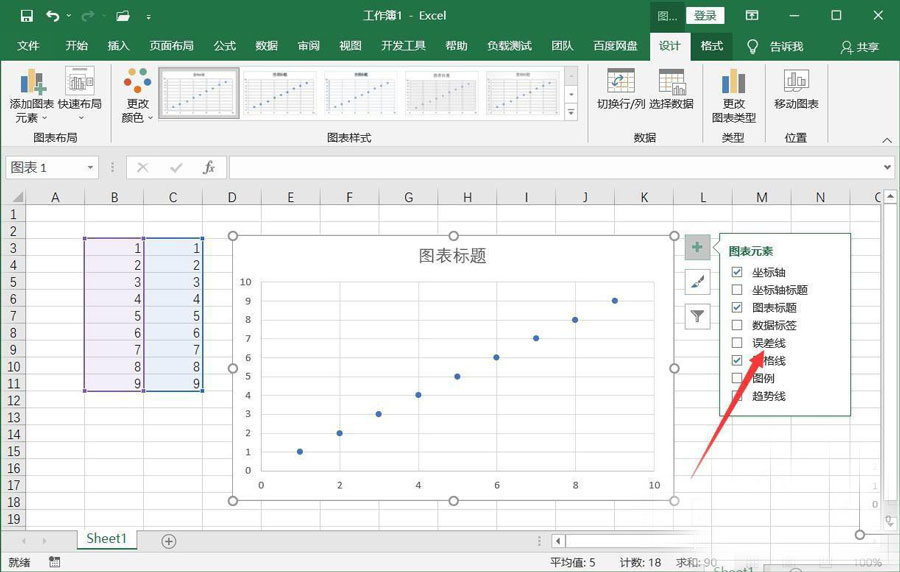 office2019-officeͼߵĽ̳ - վѶ