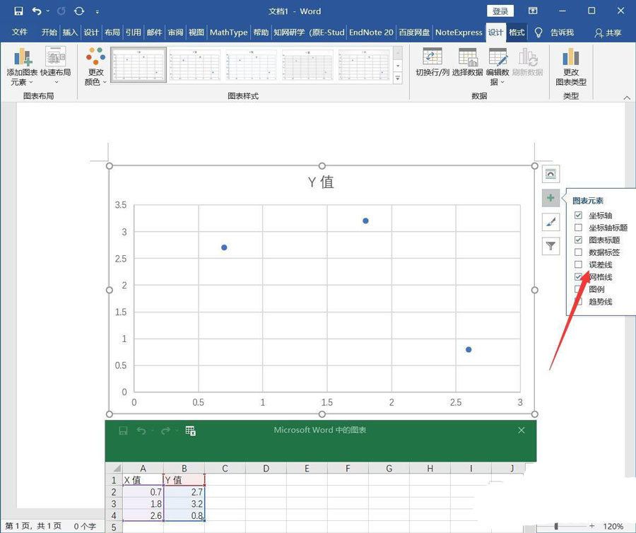 office2019-officeͼߵĽ̳ - վѶ