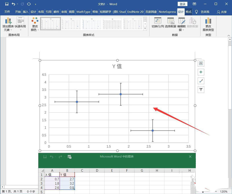 office2019-officeͼߵĽ̳ - վѶ