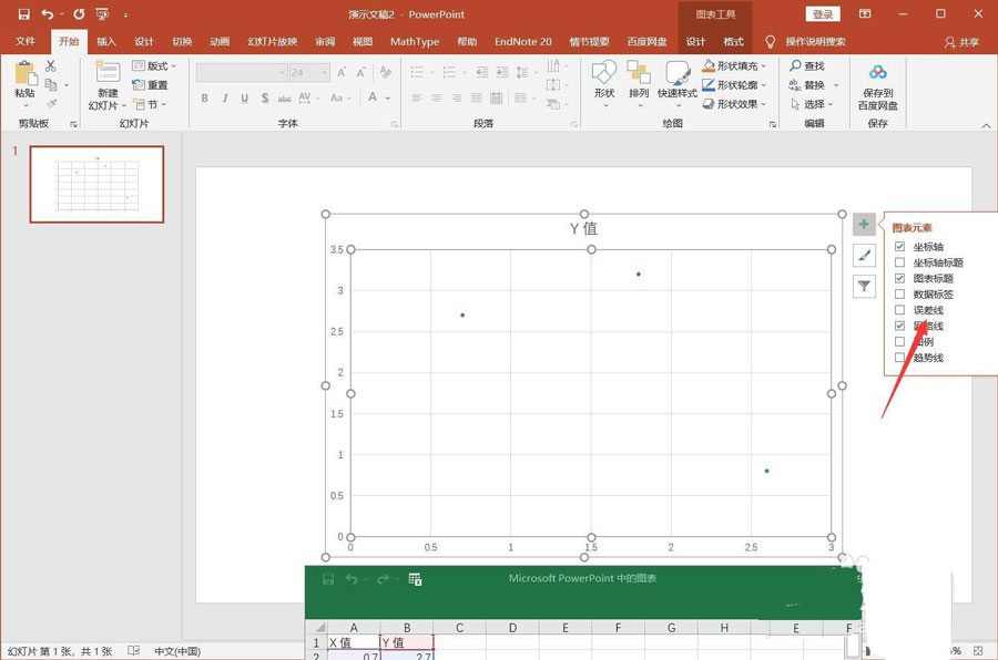 office2019-officeͼߵĽ̳ - վѶ