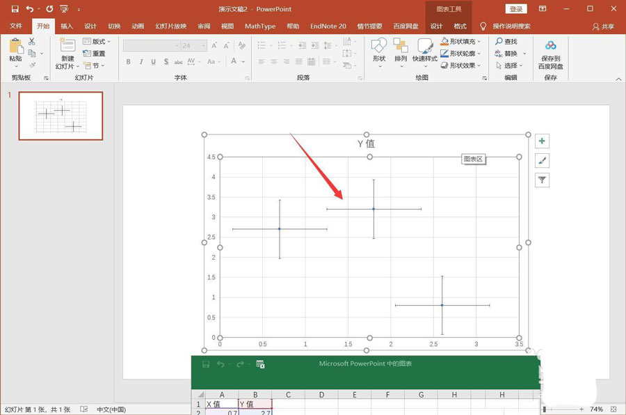 office2019-officeͼߵͼĽ̳