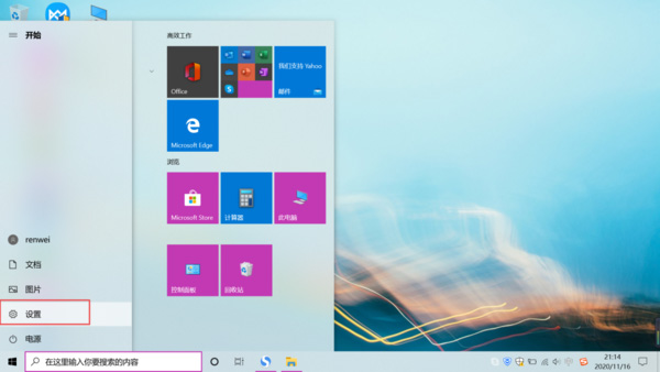 win10ϵͳ¼-win10ϵͳԴ¼ϸ̳ - վѶ