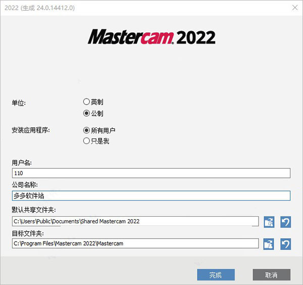 ôװMastercam2022-Mastercam2022İװ̳ - վѶ