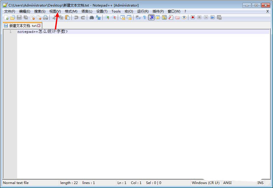 notepad++ͳ-notepad鿴ıİ취