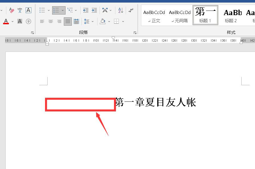 Сword½ڱǰĿո̫-wordСոļ - վѶ