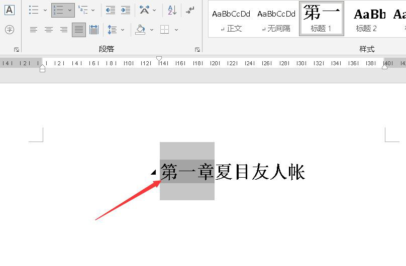 Сword½ڱǰĿո̫-wordСոļ - վѶ