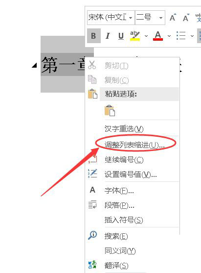 Сword½ڱǰĿո̫-wordСոļ - վѶ