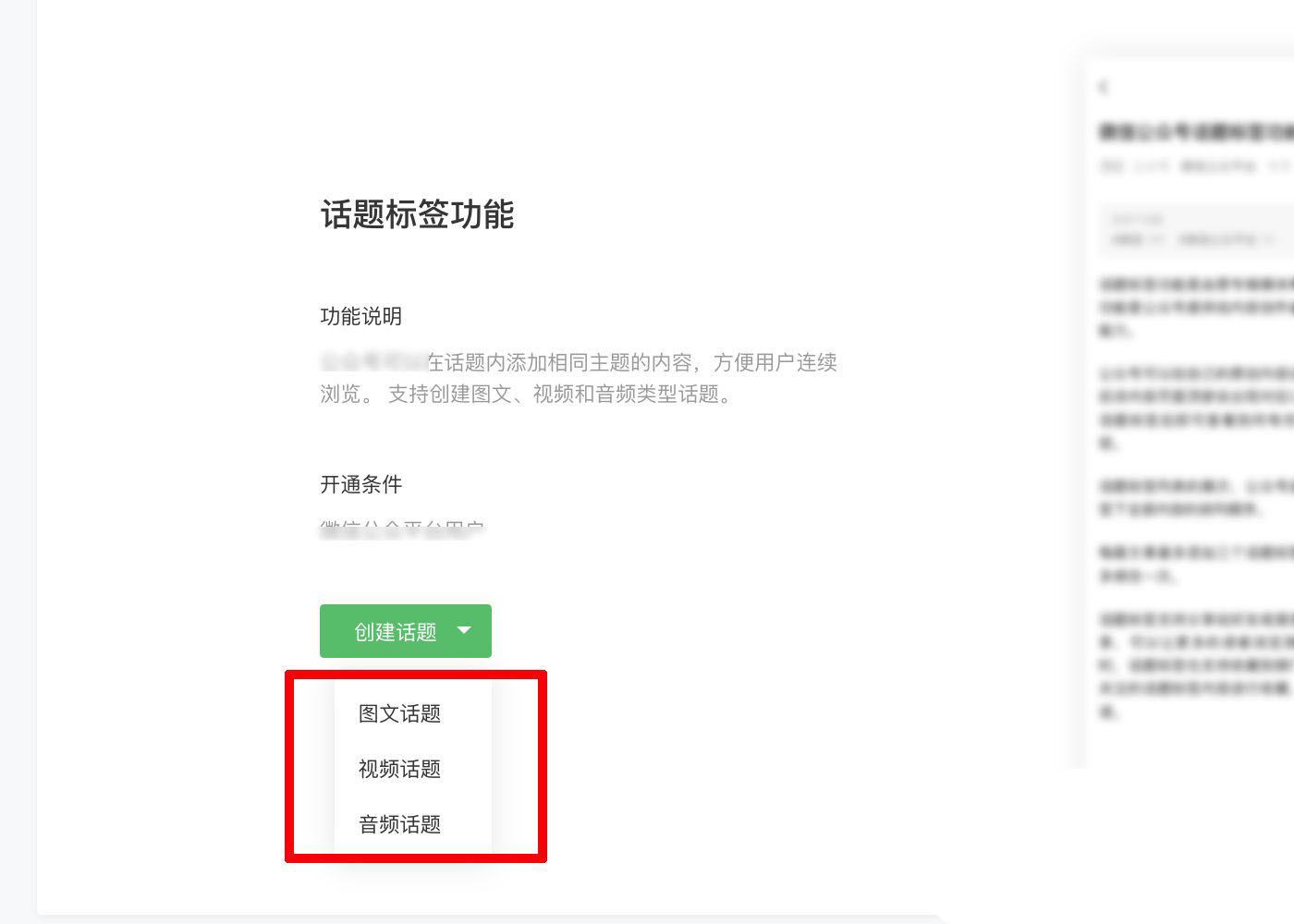 ΢Źں»ǩ-΢Źںӻǩİ취