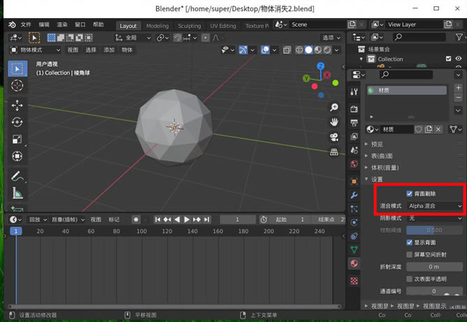 blenderʧ-blenderʵһʧķ - վѶ