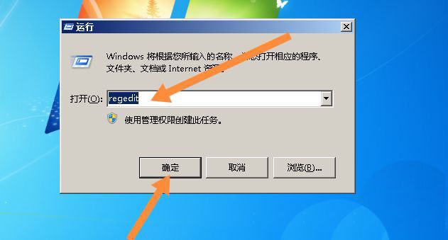 ô޸win7汳-win7¼滻ļ - վѶ