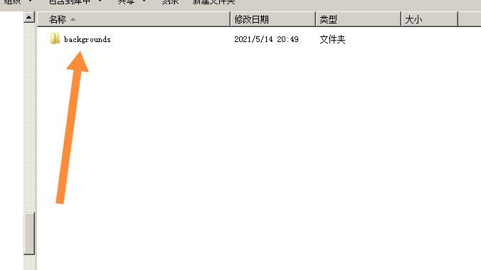 ô޸win7汳-win7¼滻ļ - վѶ