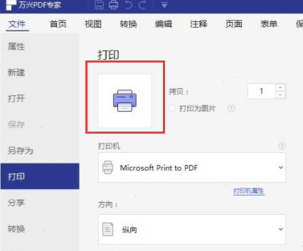 pdfר˫ӡò