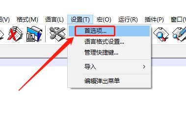 Notepad++ǩʾɫȥ-Notepad++ȥǩʾɫİ취