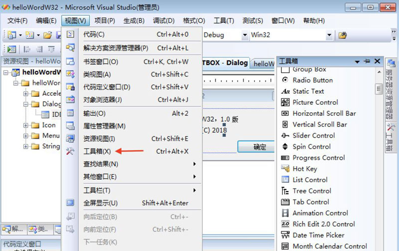 Visual Studioʾ- Visual Studio򿪹ļ - վѶ