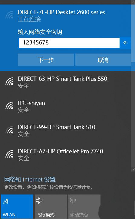 DeskJet2600θWiFi Direct-մӡWiFi Direct뷽 - վѶ