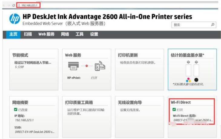 DeskJet2600θWiFi Direct-մӡWiFi Direct뷽 - վѶ