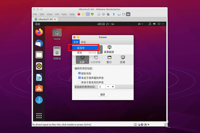 ubuntu21.04¼Ϊʲô޷ʹ-ubuntu¼ߵ÷ - վѶ