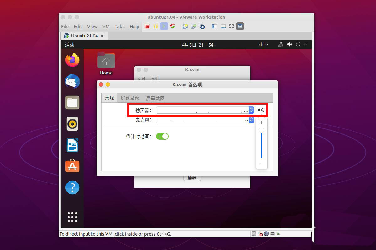 ubuntu21.04¼Ϊʲô޷ʹ-ubuntu¼ߵ÷ - վѶ