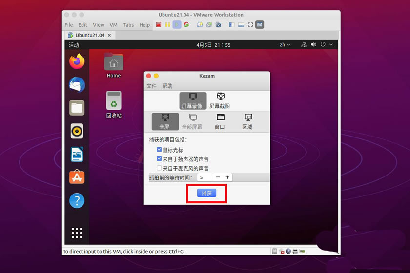 ubuntu21.04¼Ϊʲô޷ʹ-ubuntu¼ߵ÷ - վѶ