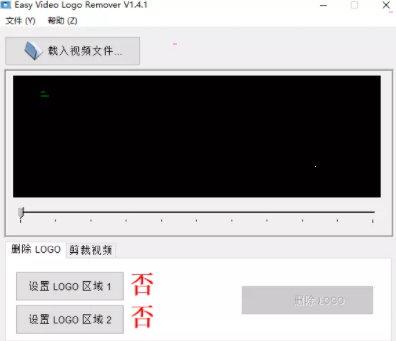 easy video logo removerȥˮӡ-easy video logo removerȥˮӡ
