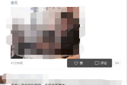 win10΢Ȧ鿴