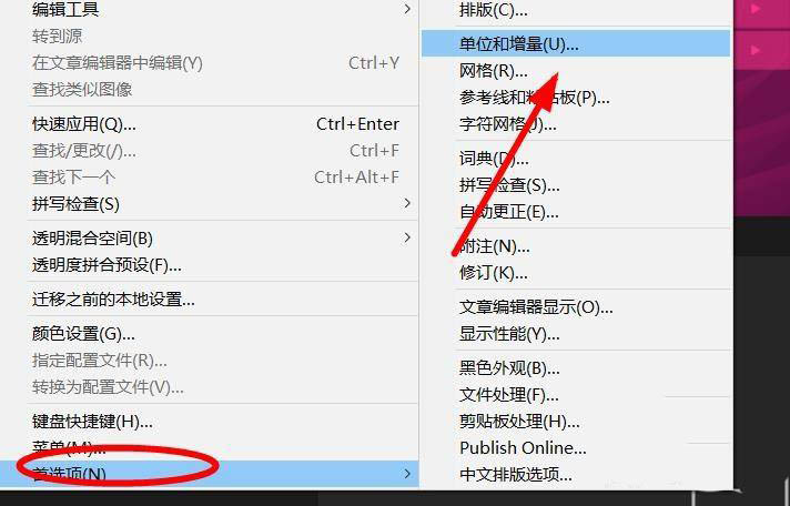 indesignΪ޴ֱԵλ-indesignֱԵλΪ޷ - վѶ