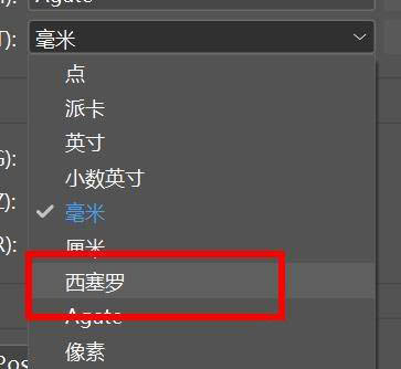 indesignΪ޴ֱԵλ-indesignֱԵλΪ޷ - վѶ