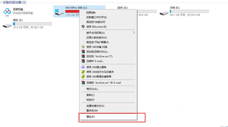 Win10C̿ռô-Win10Cļ - վѶ