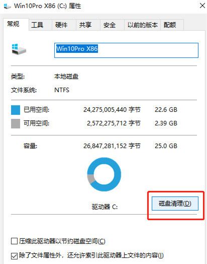 Win10C̿ռô-Win10Cļ - վѶ