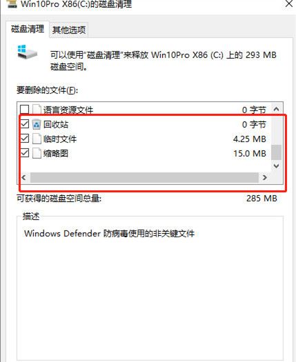 Win10C̿ռΰ-Win10Cļ취