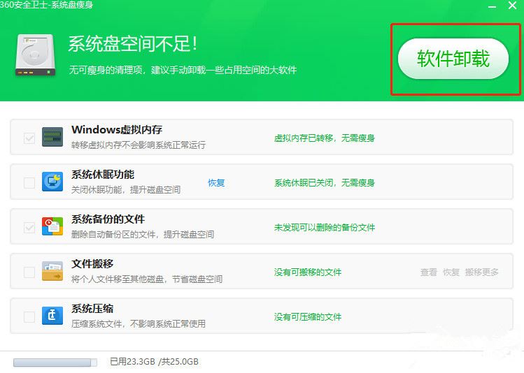 Win10C̿ռô-Win10Cļ - վѶ