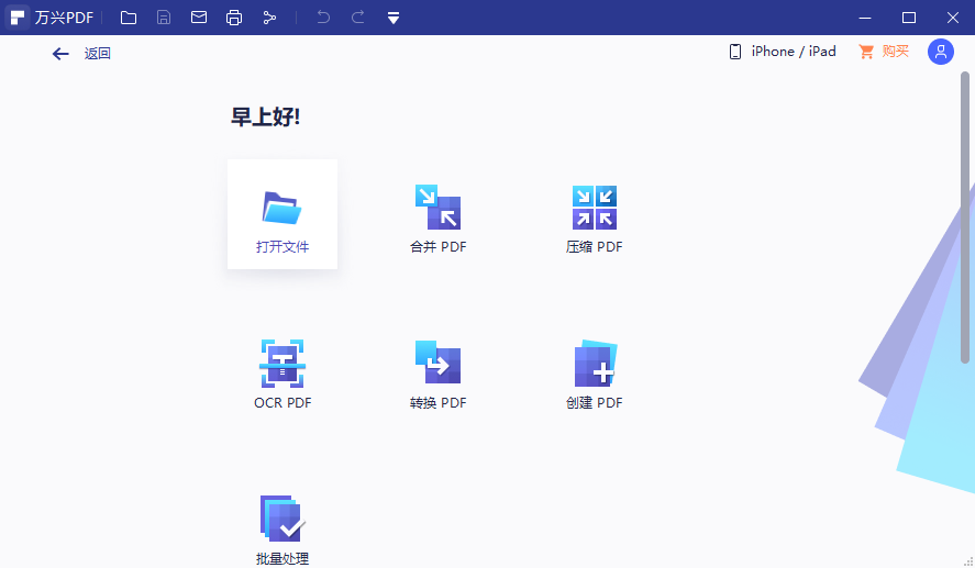 pdfרɾˮӡ-pdfרˮӡɾ - վѶ