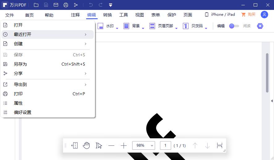 pdfרɾˮӡ-pdfרˮӡɾ취