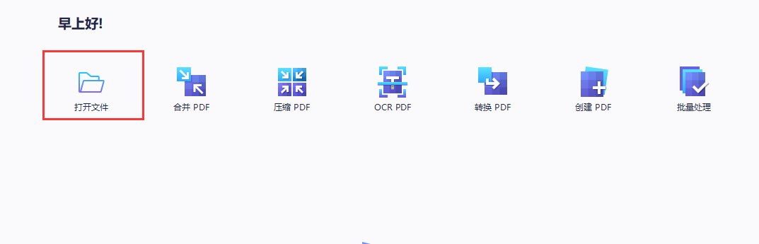 pdfרļ-pdfרļͼĽ̳