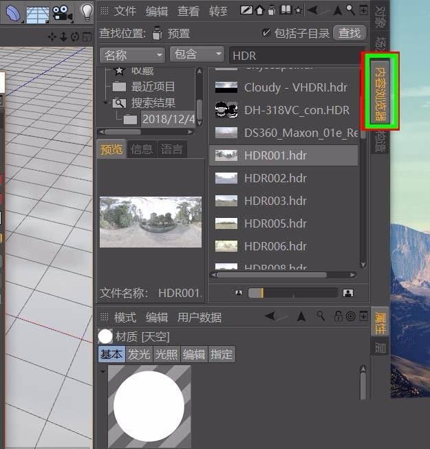 C4DοHDR-C4DԴhdrʹ÷ - վѶ