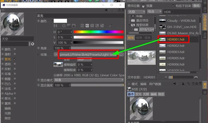 C4DοHDR-C4DԴhdrʹ÷ - վѶ