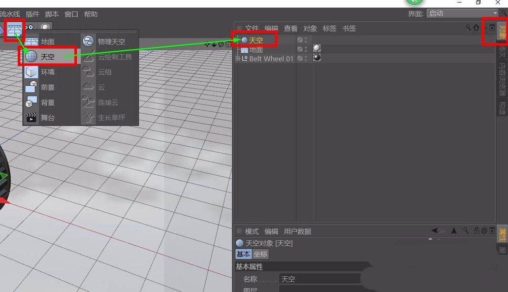 C4DοHDR-C4DԴhdrʹ÷ - վѶ