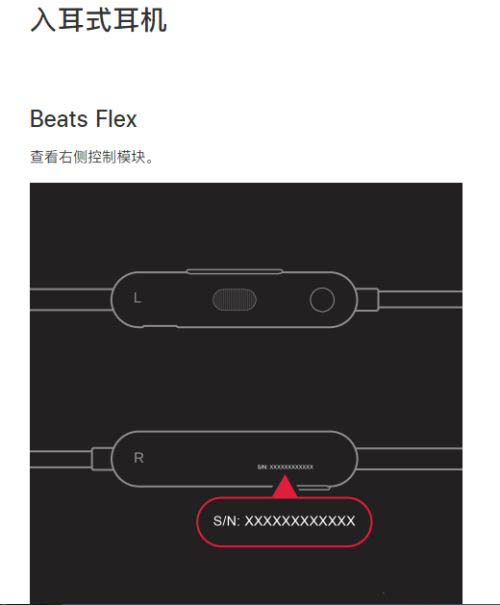 Beatsβѯα-BeatsжαĲ輼 - վѶ