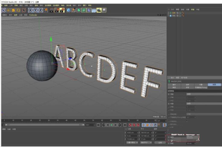 C4DιôԲ-C4Dι߸Բֵķ - վѶ