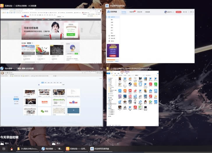 Win10β鿴ʹü¼?Win10鿴ʹü¼İ취
