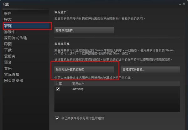 SteamϷô-Steamͥģʽ÷ - վѶ