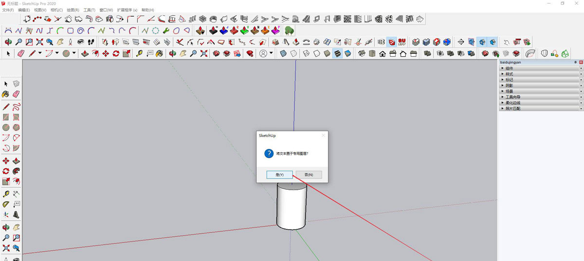 SketchUpͼʦչεı-SketchUpֱע̳ - վѶ