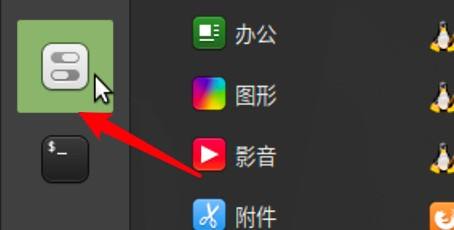 Linux汳ΪͼƬʾ-Linux汳ΪͼƬʾķ - վѶ
