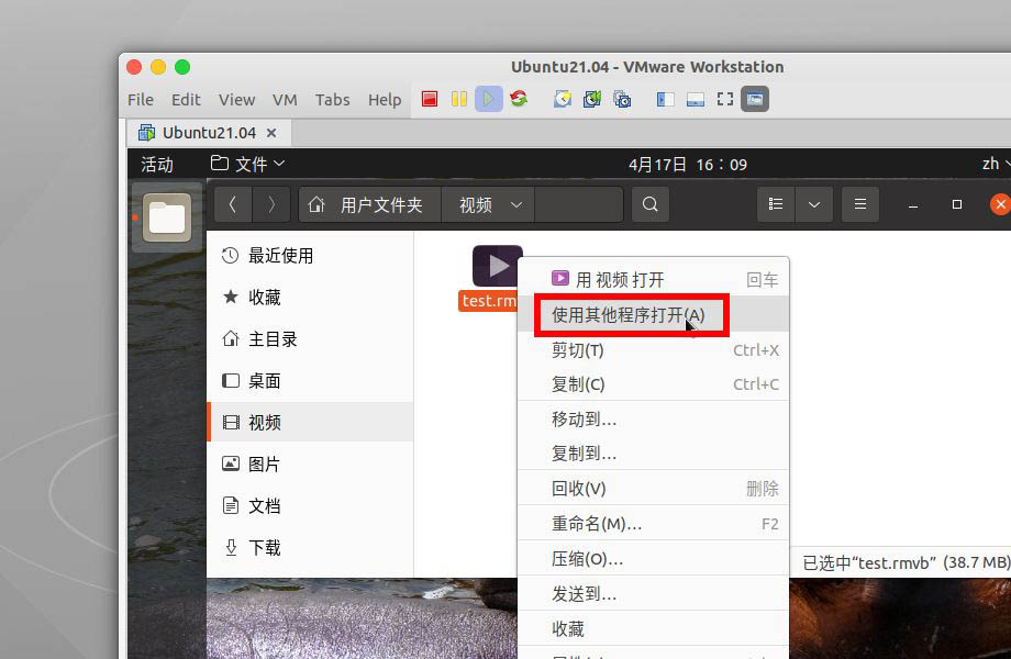 ubuntu21.04Ϊʲôܲrmvbļ-ubunturmvbƵļ - վѶ