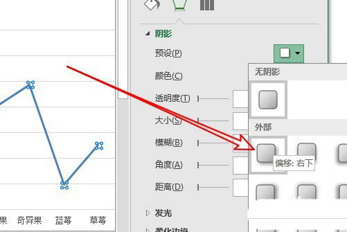 excel2019ͼôӰ-excelͼӰļ - վѶ