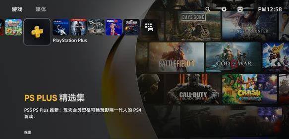 ps5͵20Ϸ-ps5ȡ20Ϸ - վѶ