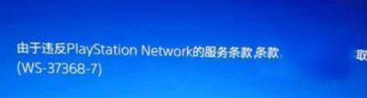ps5͵20Ϸ-ps5ȡ20Ϸ취