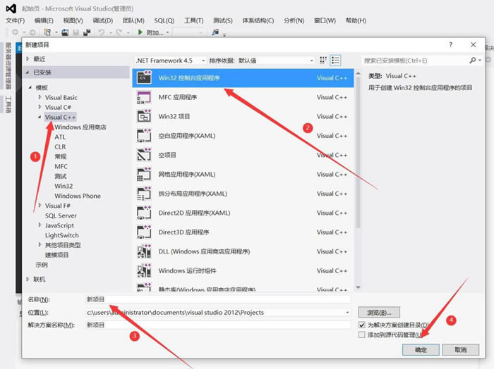 vs2019δc++Ŀ-VisualStudio½c++ļķ - վѶ