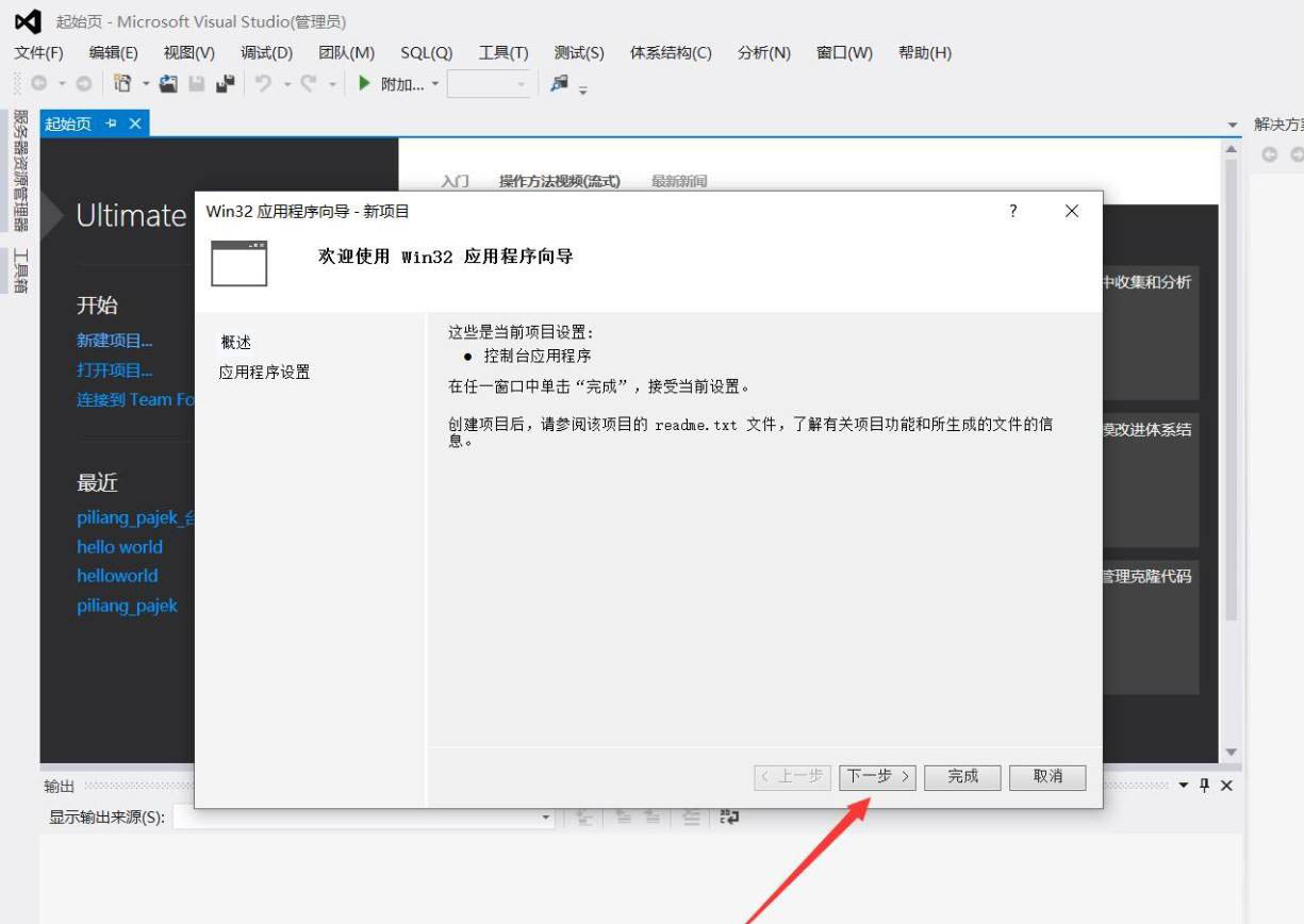 vs2019δc++Ŀ-VisualStudio½c++ļķ - վѶ